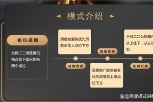 下载beplay娱乐平台截图3